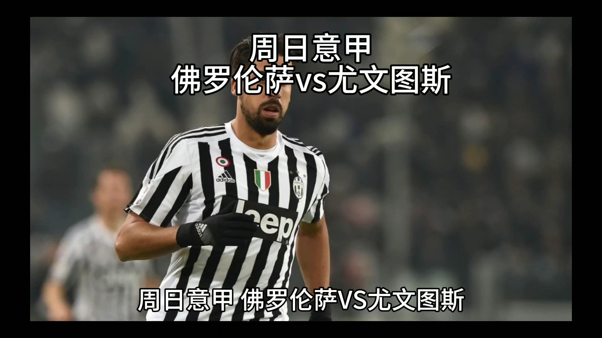 都需要在接
