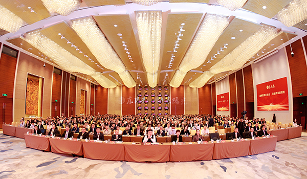 九游集团2023-2024年工作总结与部署暨表彰大会圆满召开